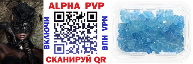 A-PVP СК КРИС Мосальск