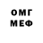 Меф VHQ Sasha Dilik