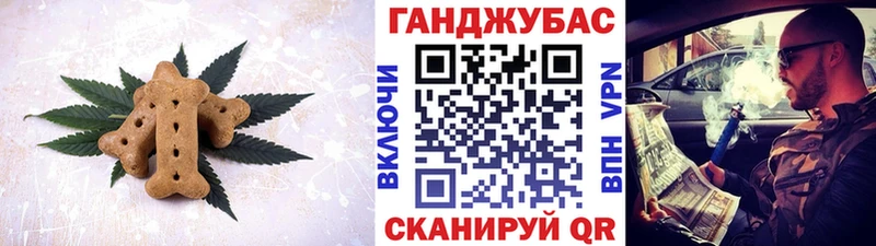 Купить  Мосальск  Canna-Cookies марихуана 