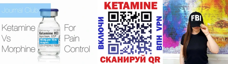 Купить закладки  Мосальск  КЕТАМИН ketamine 