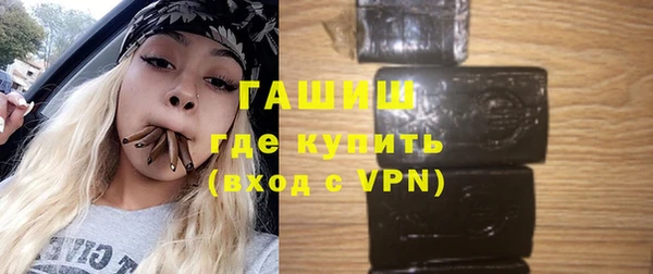 гашик Зеленокумск