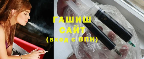 гашик Зеленокумск