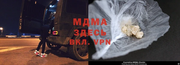 гашик Зеленокумск