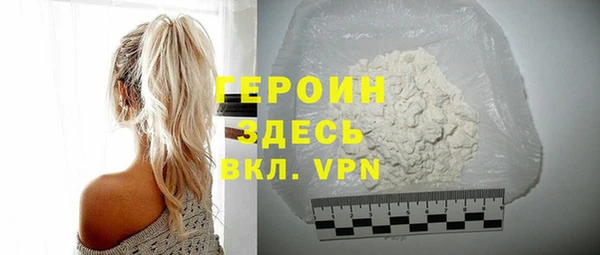 гашик Зеленокумск