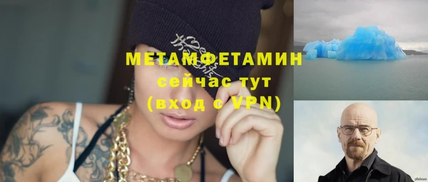 твердый Зеленодольск