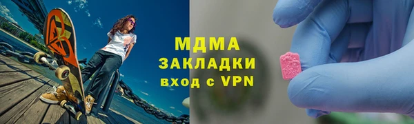 2c-b Зерноград