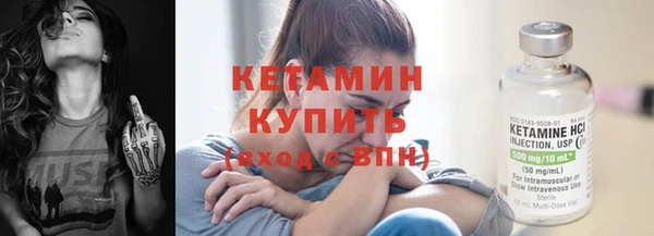 гашик Зеленокумск