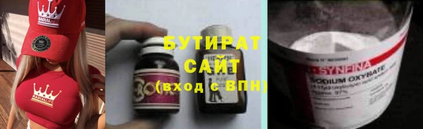 гашик Зеленокумск