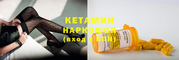 2c-b Зерноград