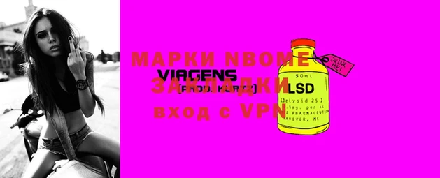2c-b Зерноград