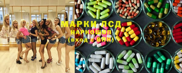 2c-b Зерноград