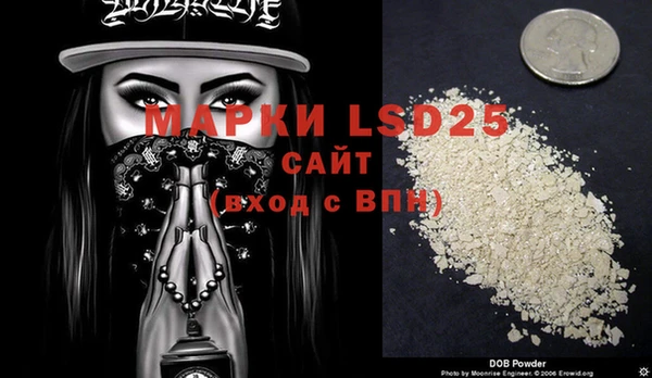 2c-b Зерноград