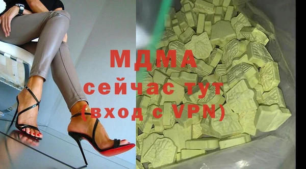 гашик Зеленокумск