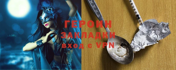 2c-b Зерноград