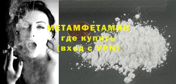 гашик Зеленокумск