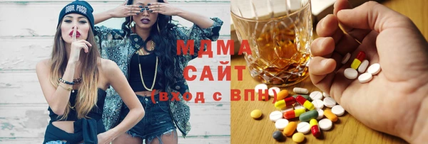 гашик Зеленокумск