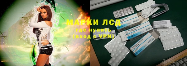 2c-b Зерноград