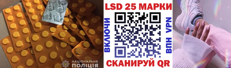 LSD-25 экстази кислота  Купить  Мосальск 