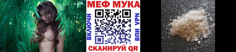 Купить закладки  Мосальск  МЕФ кристаллы 
