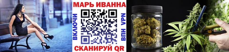 МАРИХУАНА тримм  Купить закладки  Мосальск 
